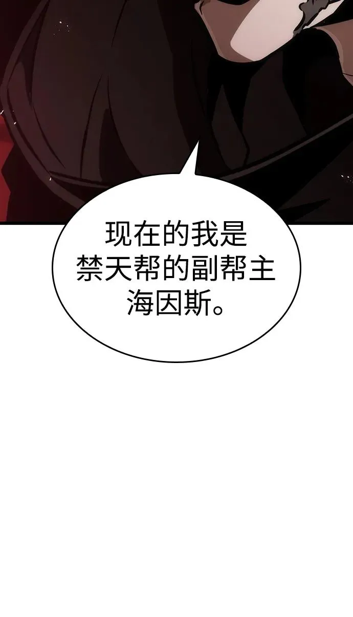 第55话92