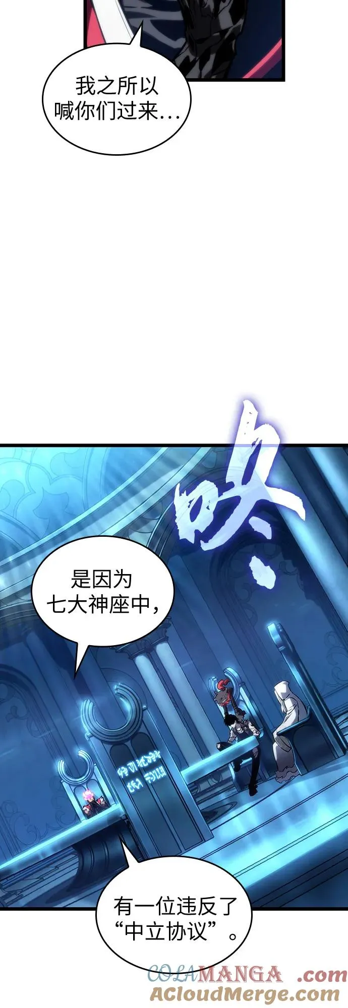 第127话42