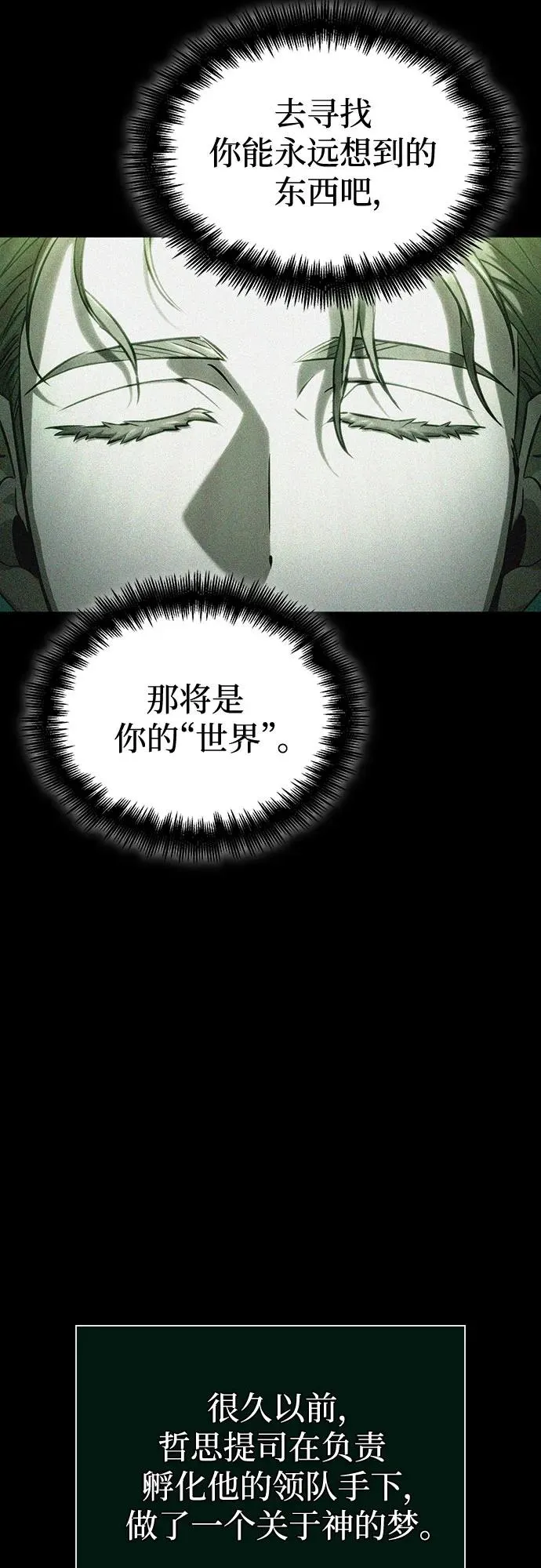 第126话2