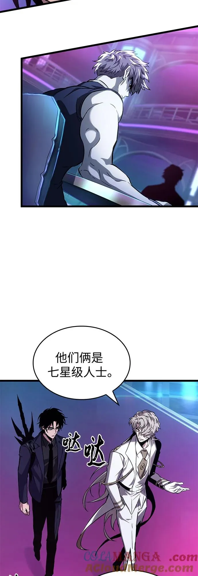 第175话24