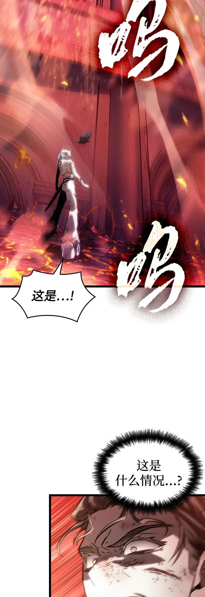 第124话74