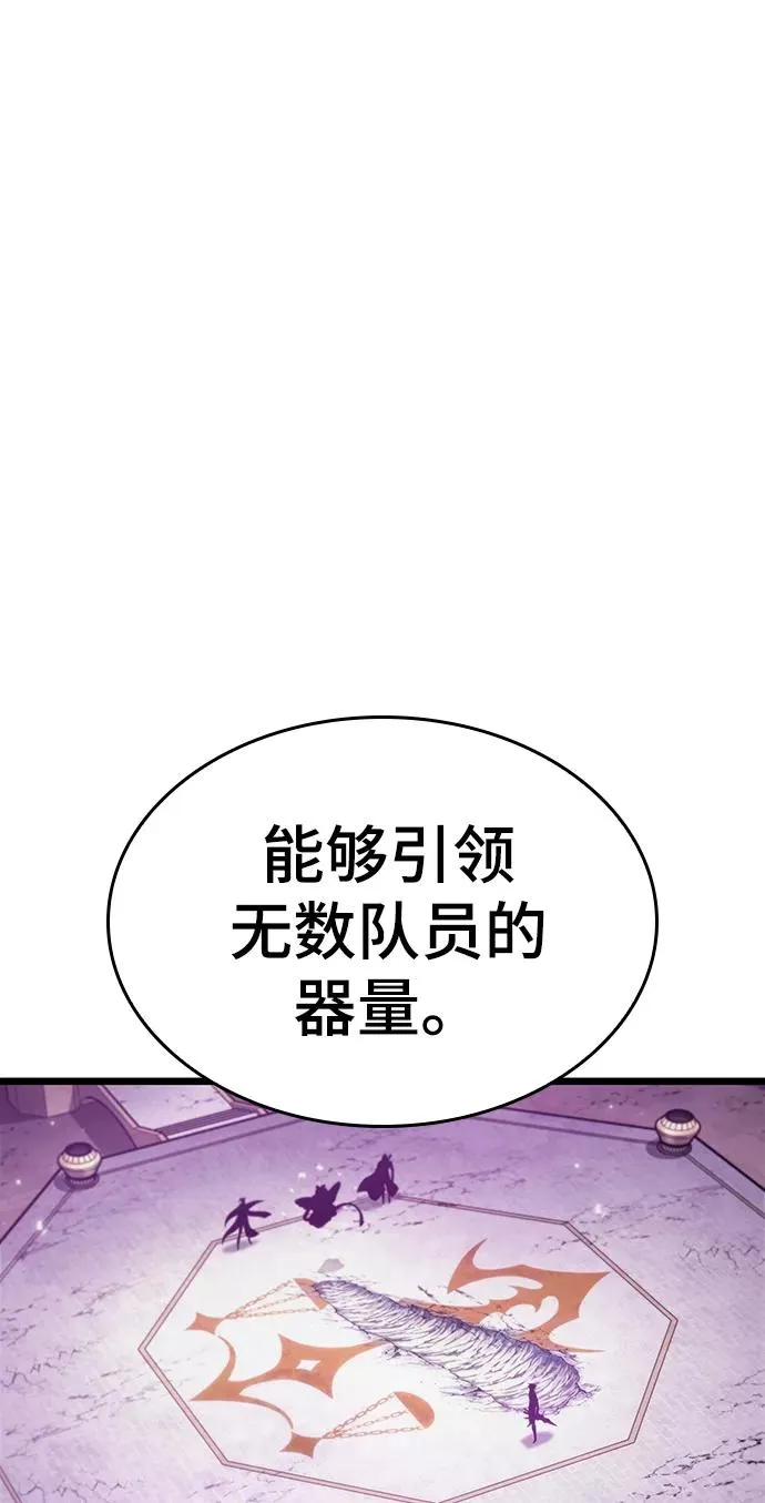 第44话43