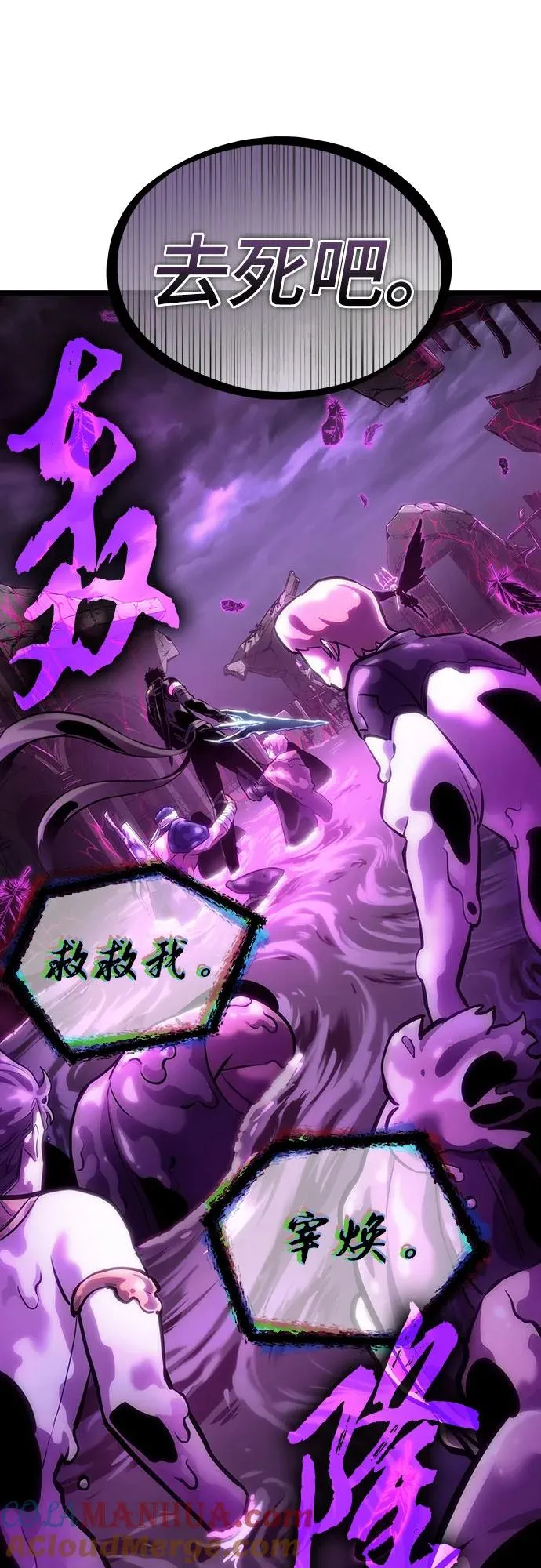 第107话78