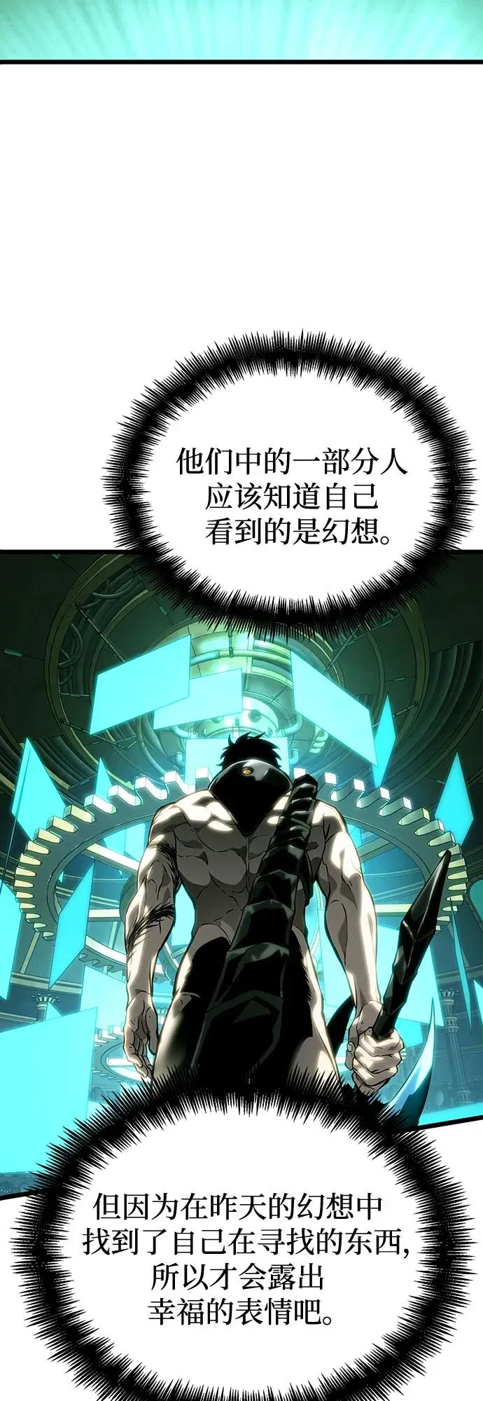 第131话25