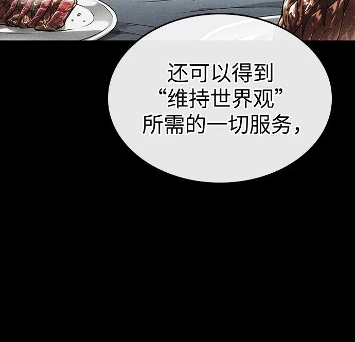 第132话28