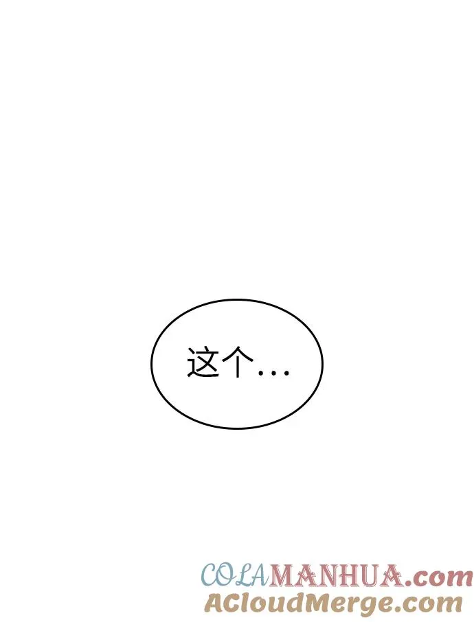 第38话9