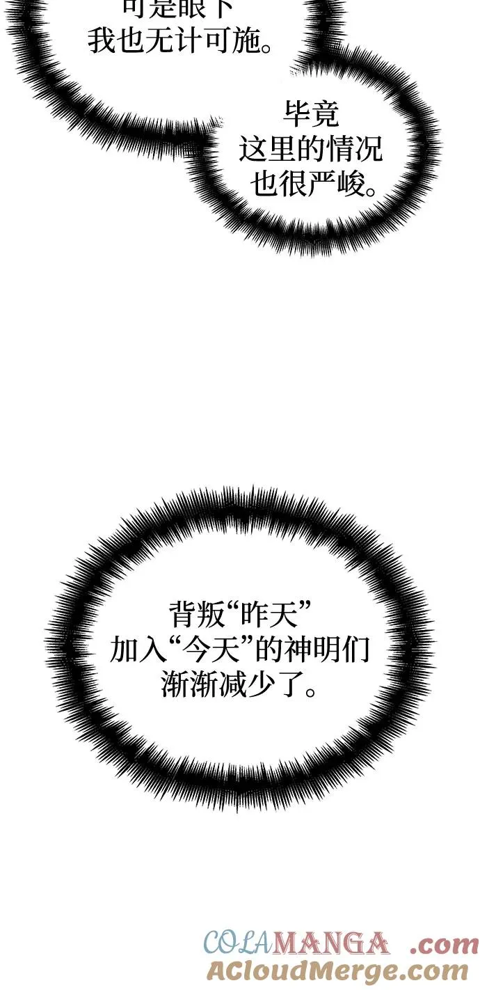 第138话48