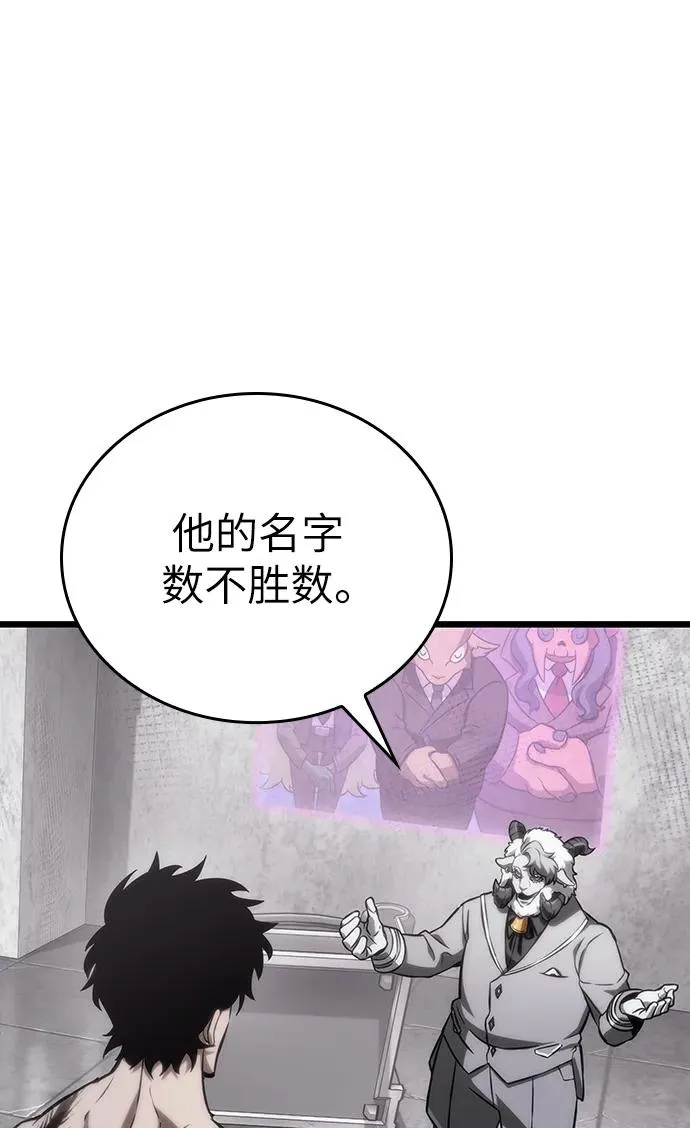 第100话106