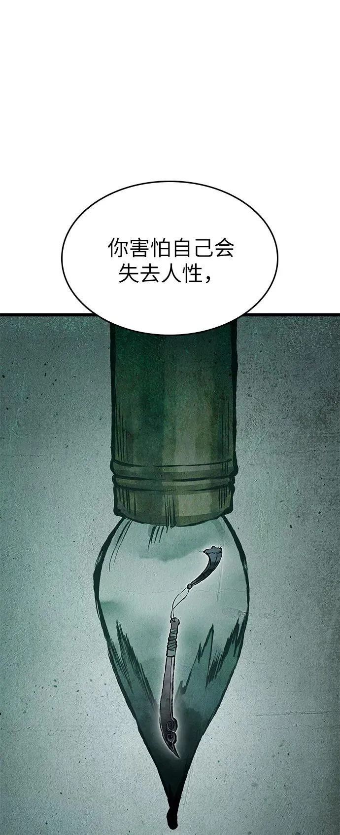 第50话22