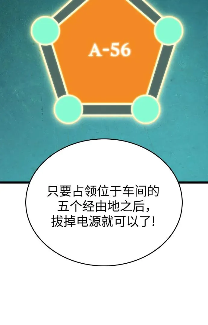 第130话64