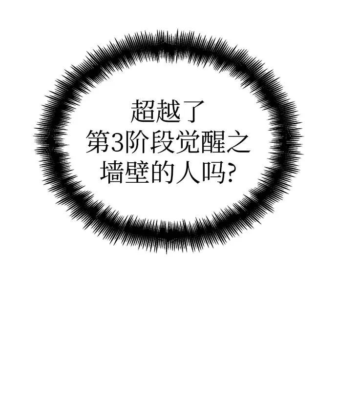 第42话44