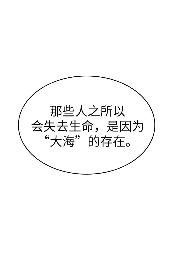 第45话25