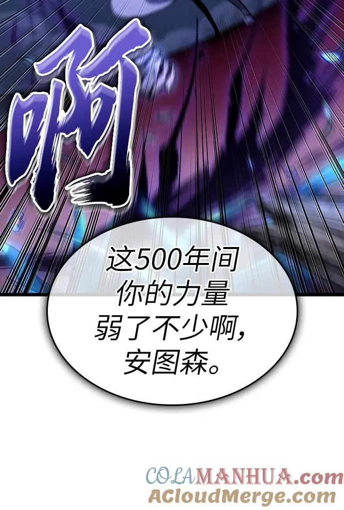 第106话72