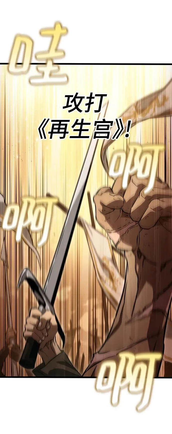 第59话43