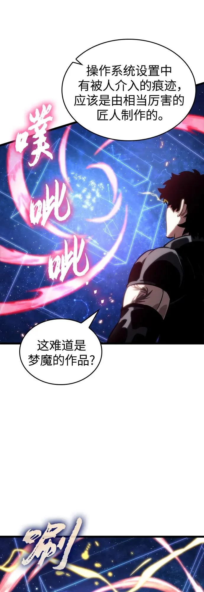 第116话40