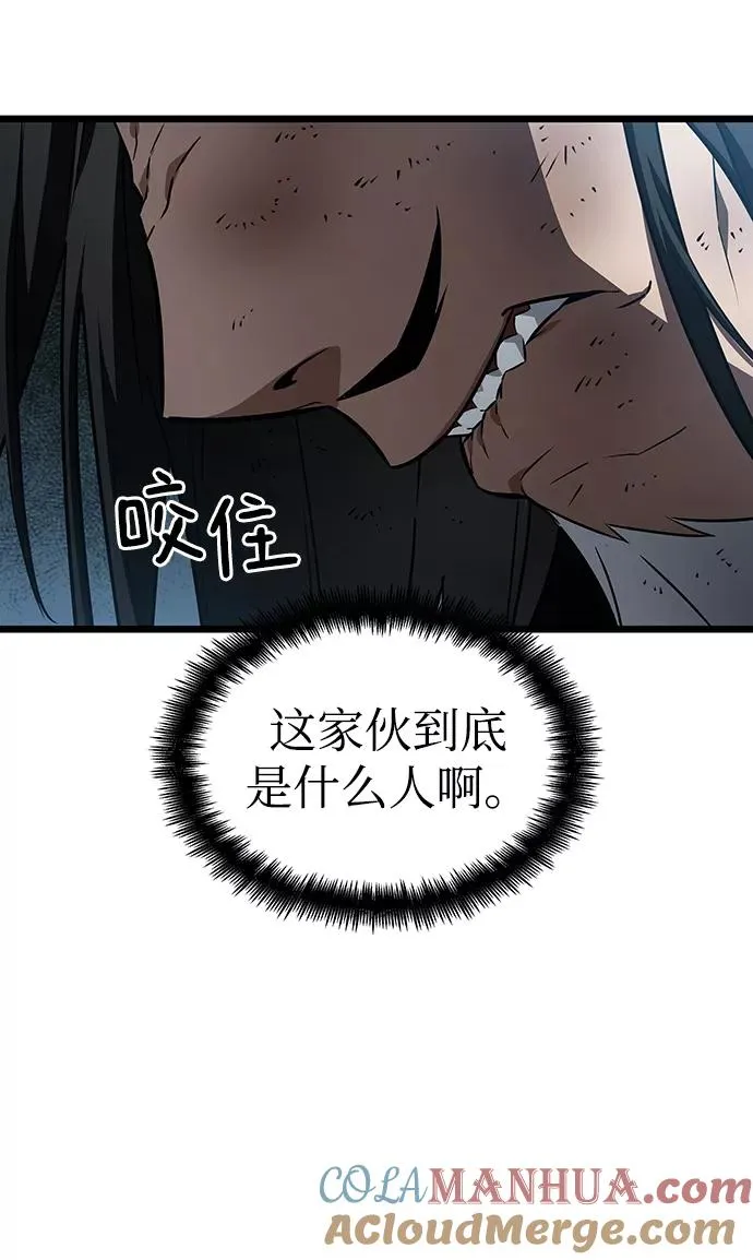 第41话75