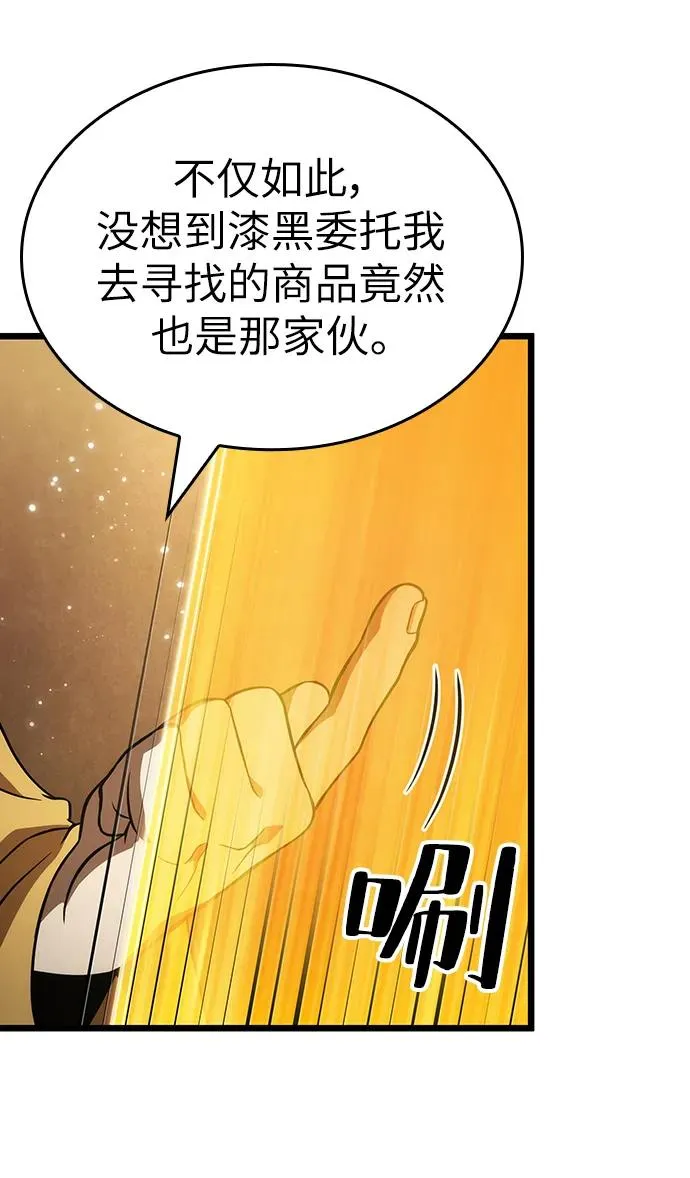 第55话14