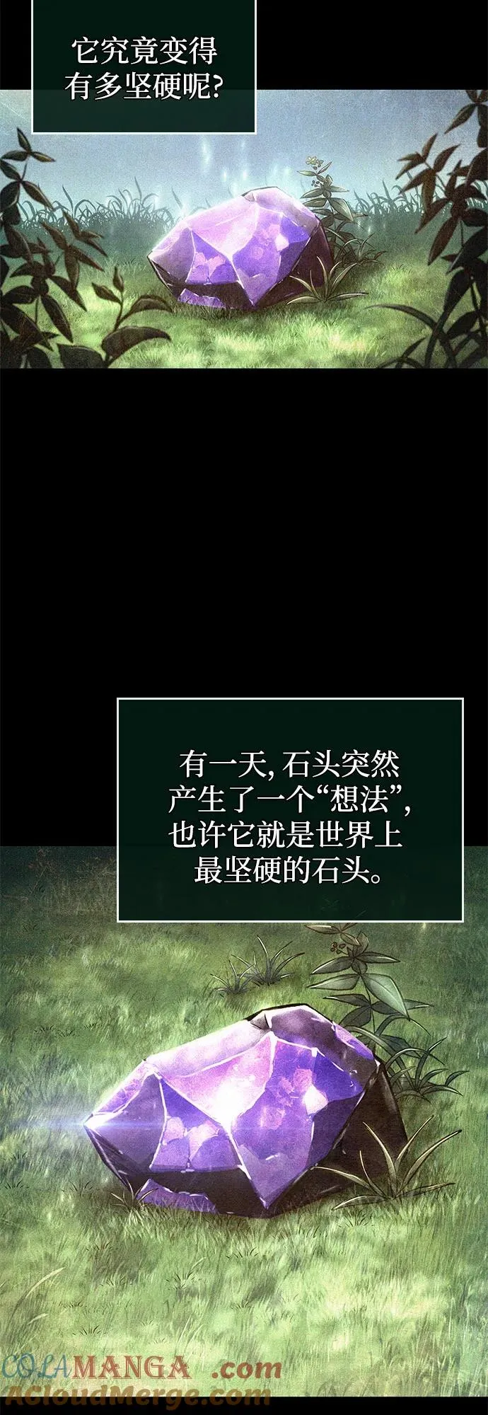 第173话63