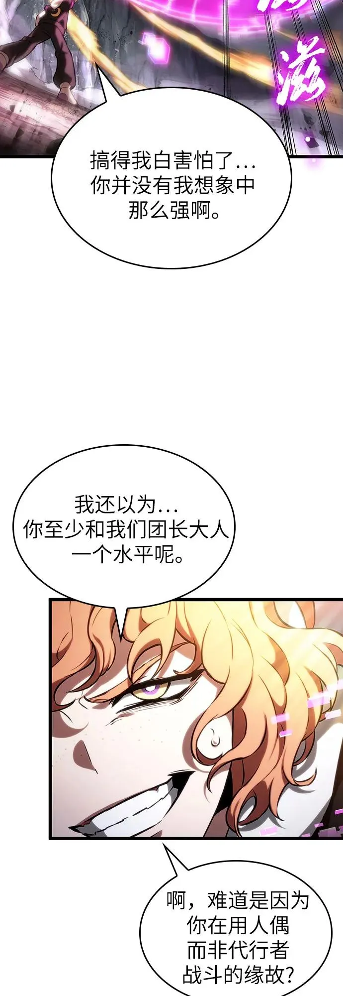 第115话38