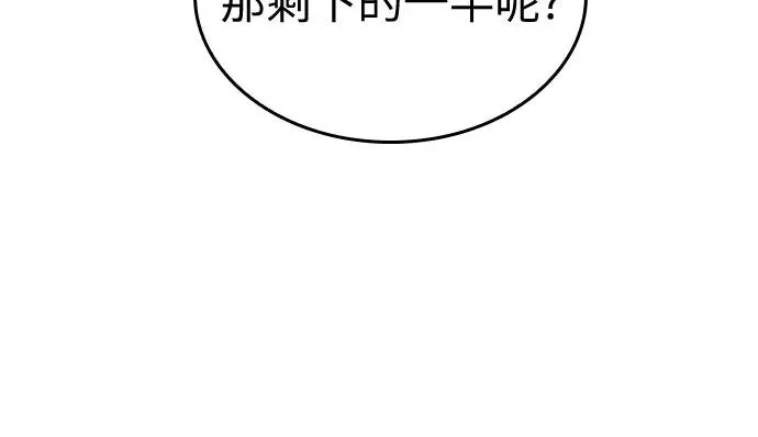 第131话10