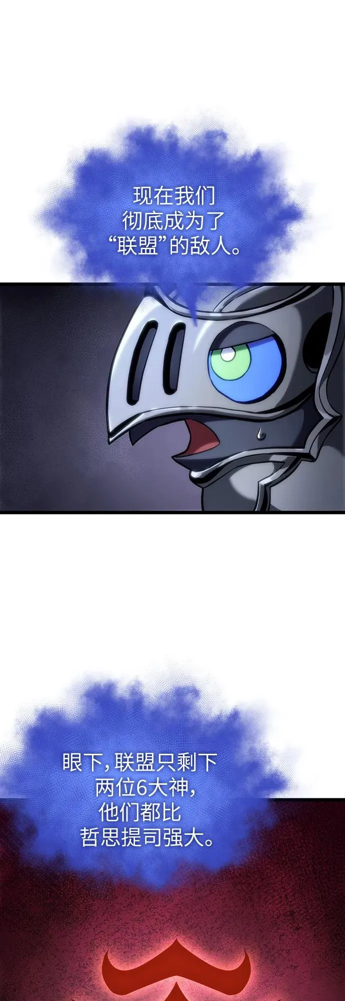 第128话13