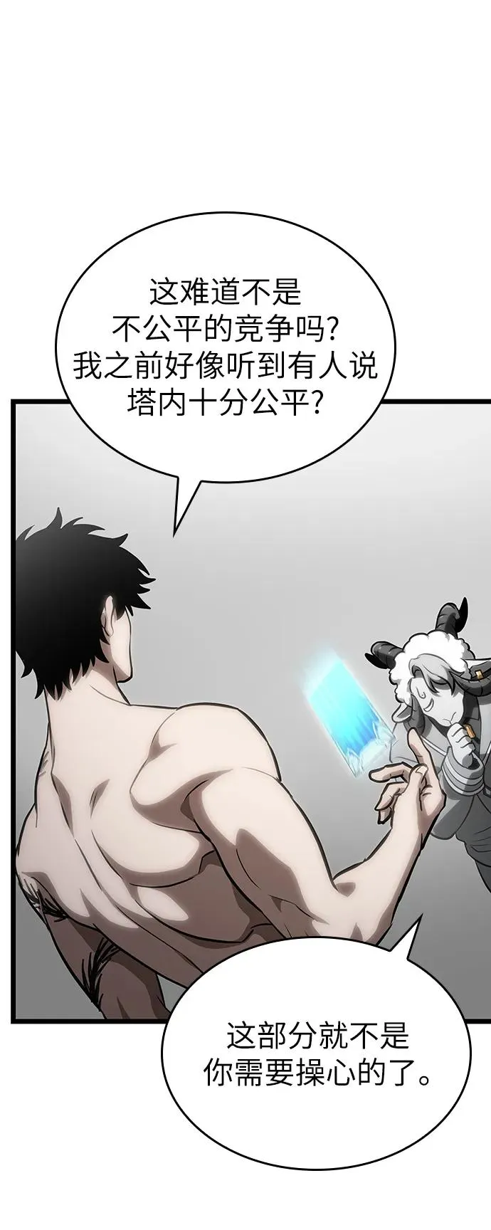 第101话38