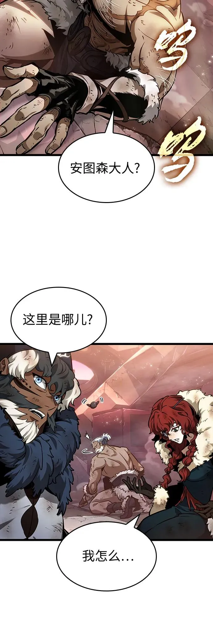 第169话11