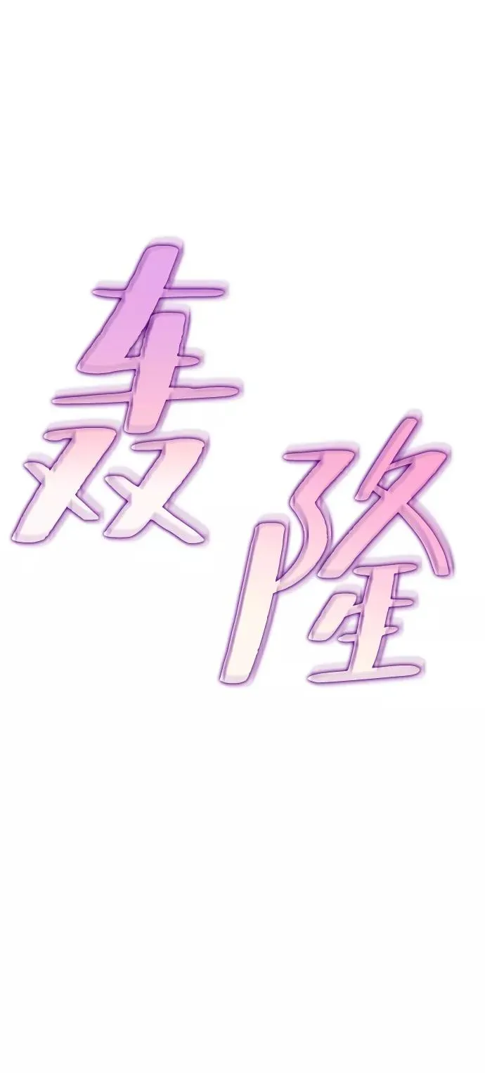 第46话93