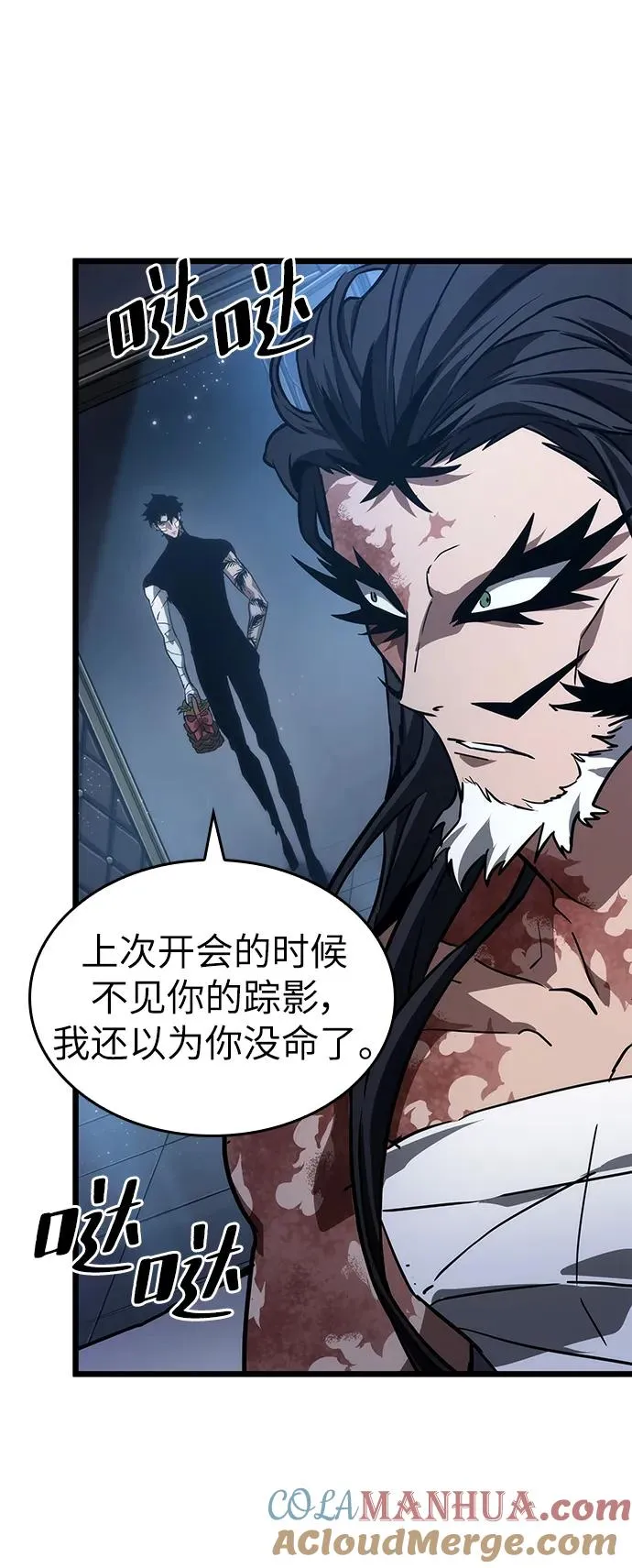 第71话60