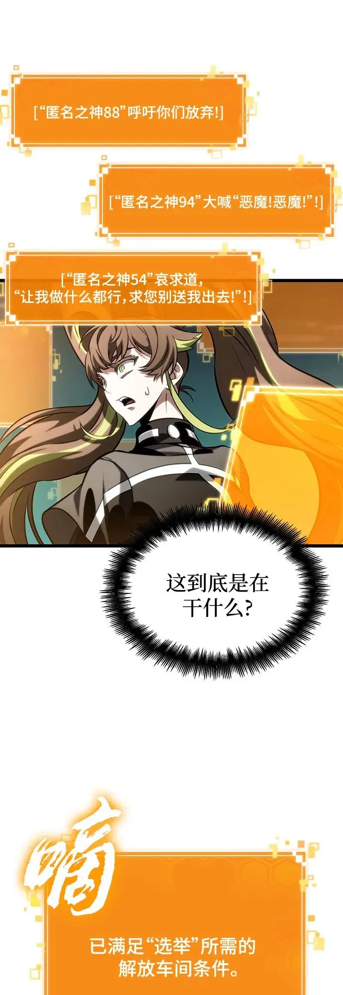 第133话5