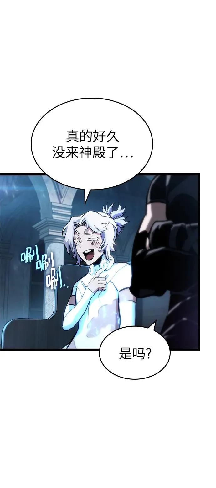 第105话59