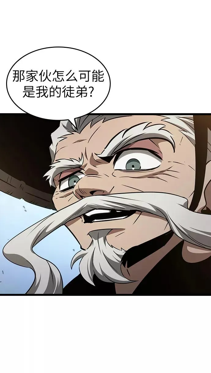 第40话79