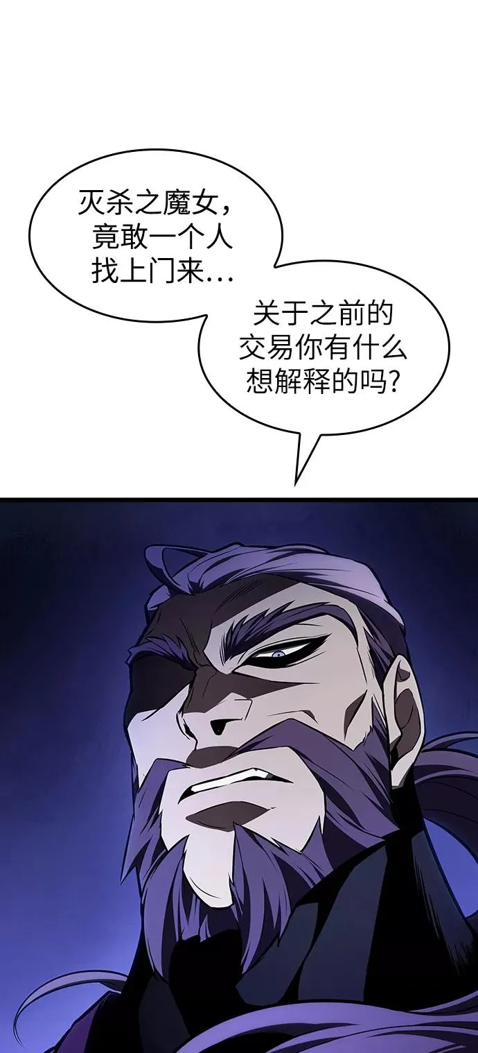 第17话57