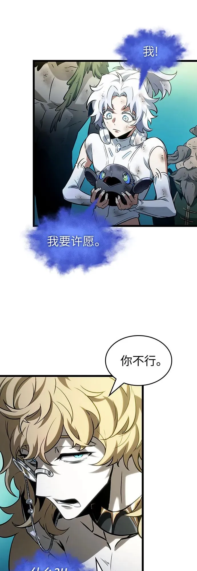 第164话53