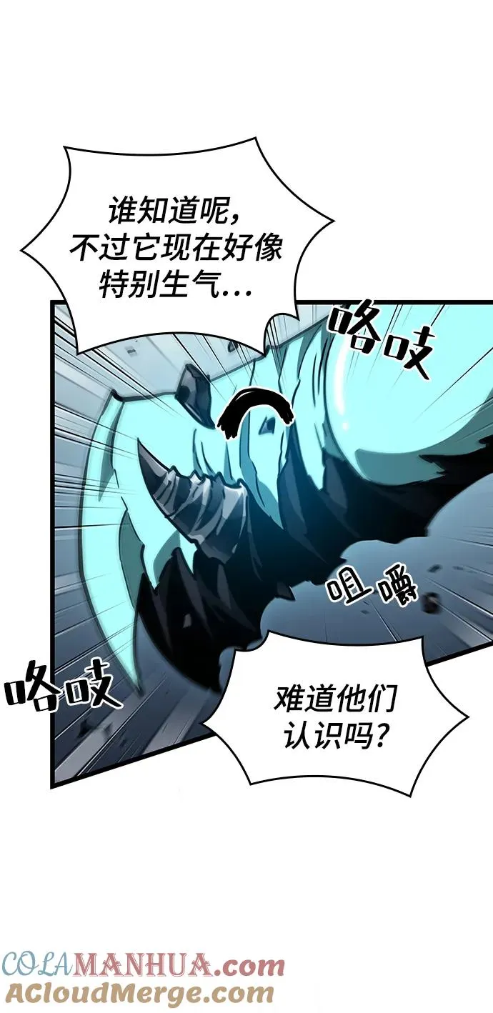 第79话68