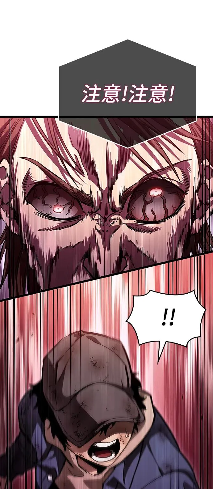 第75话54