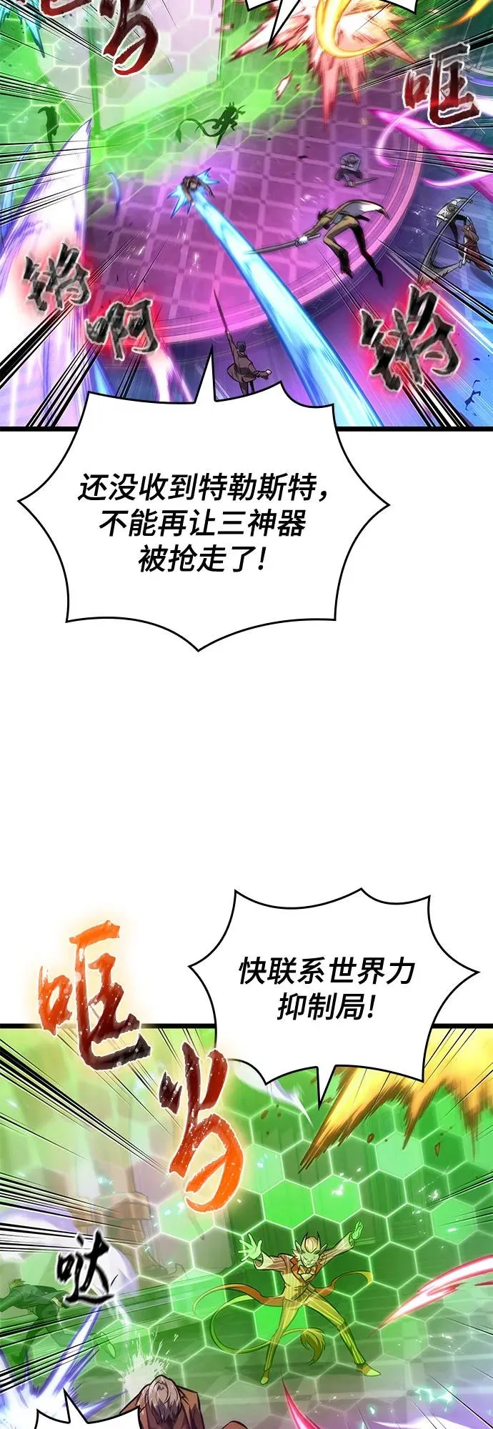 第179话2