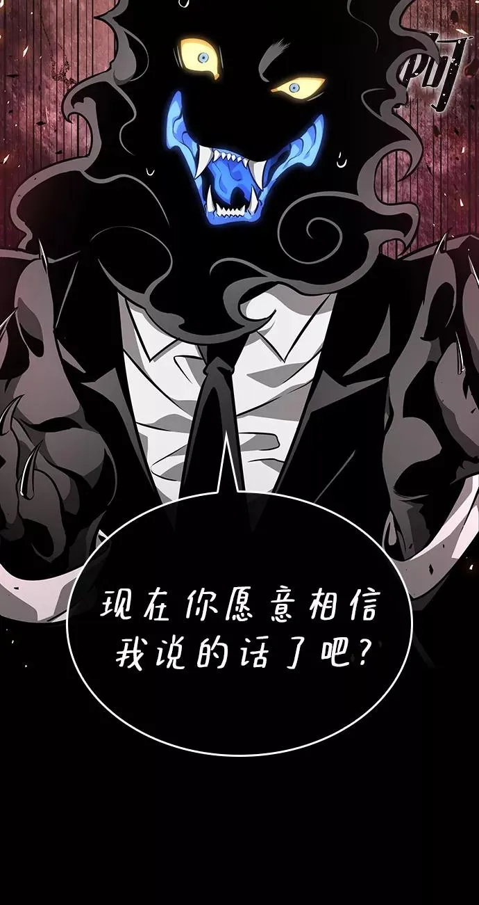 第6话113