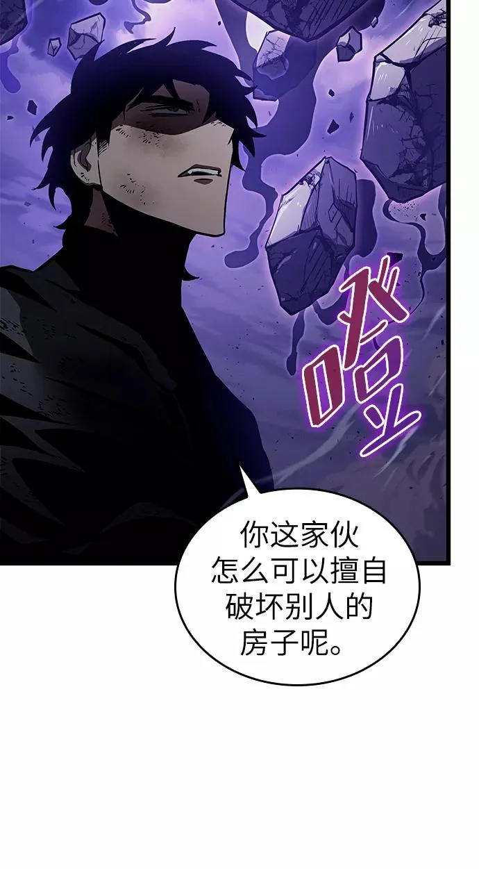 第46话69