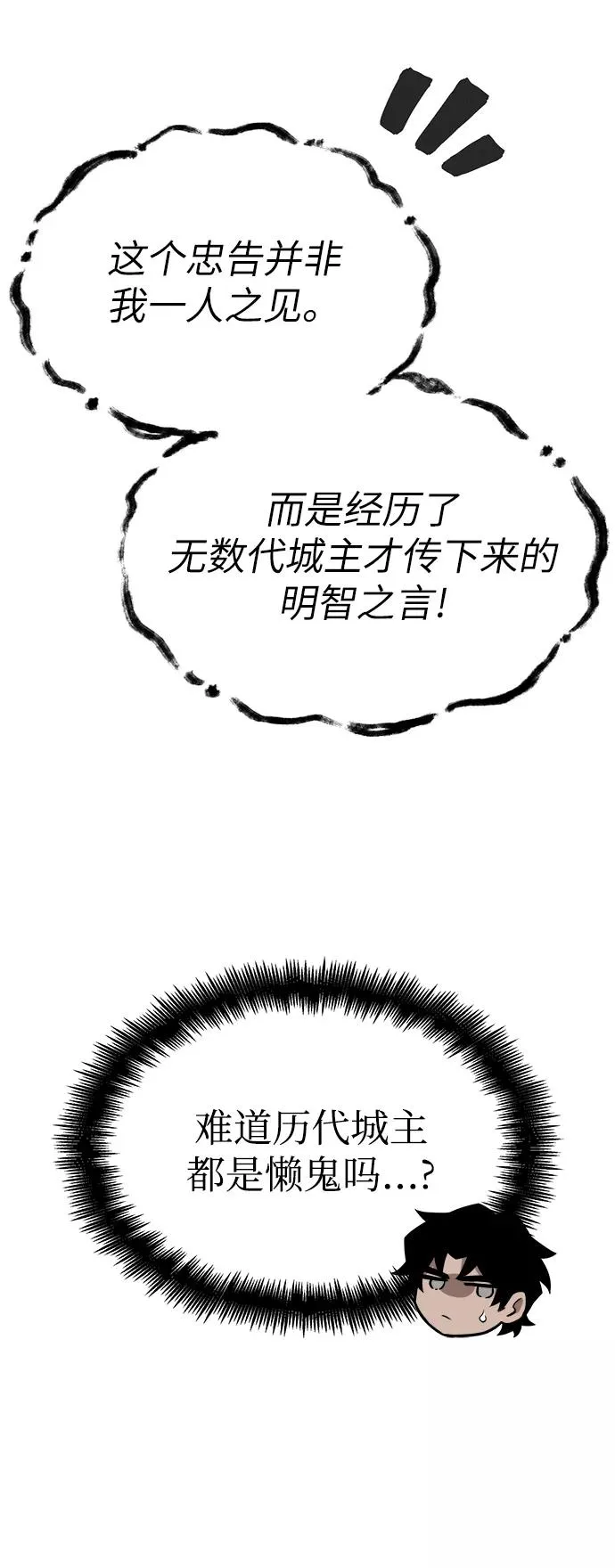 第32话62