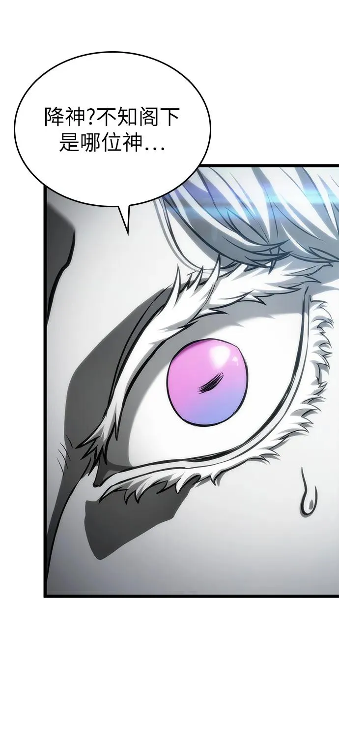 第100话59