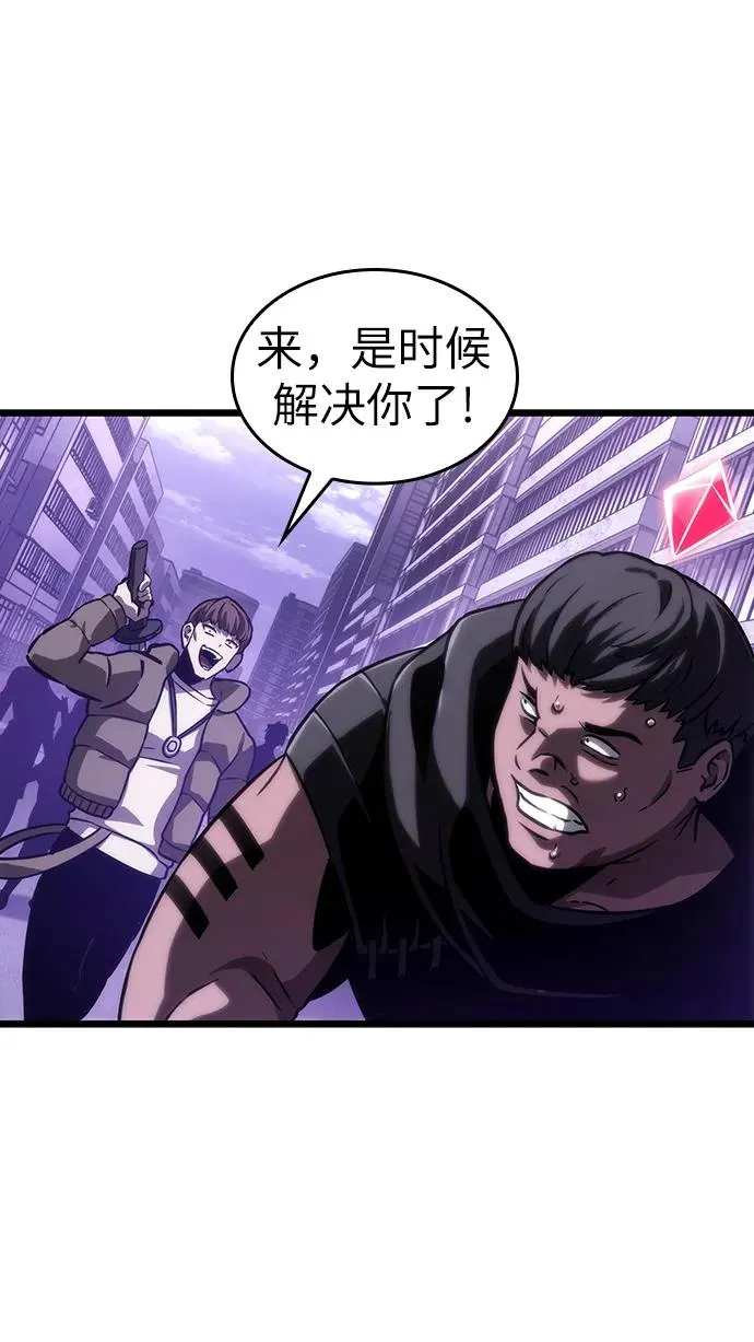 第98话6