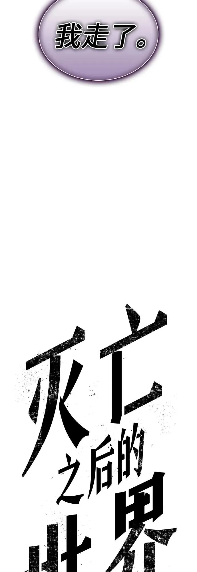 第124话86