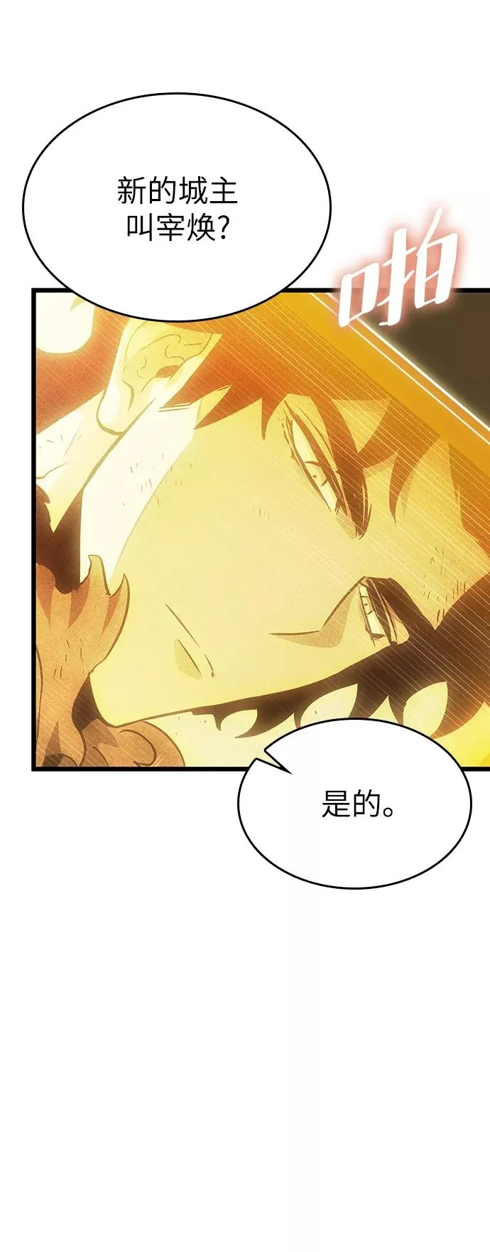 第38话22