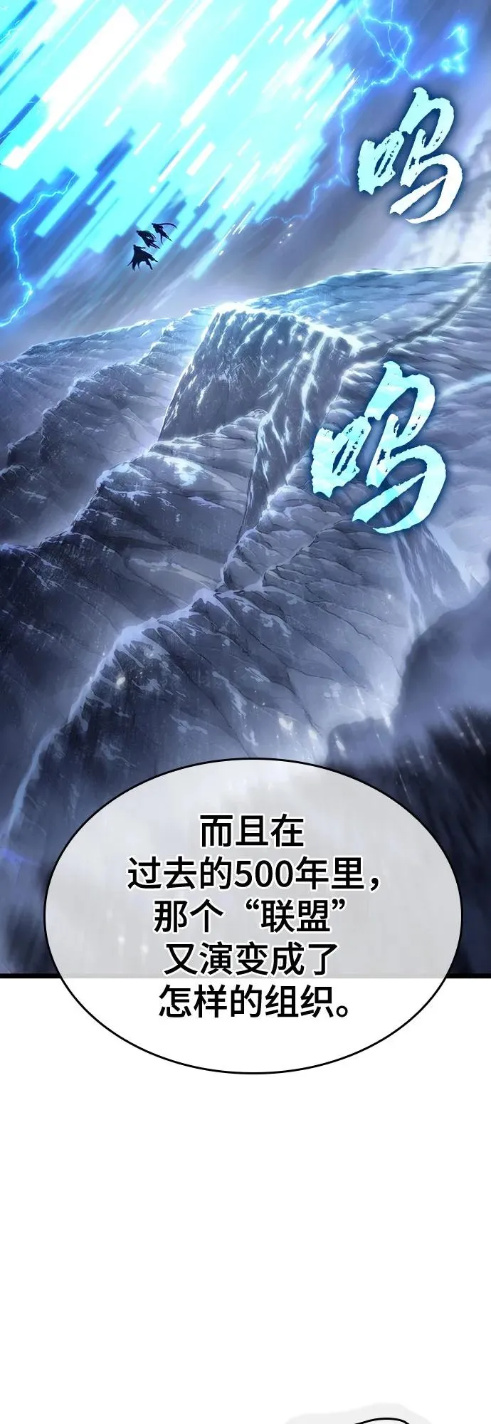 第120话70
