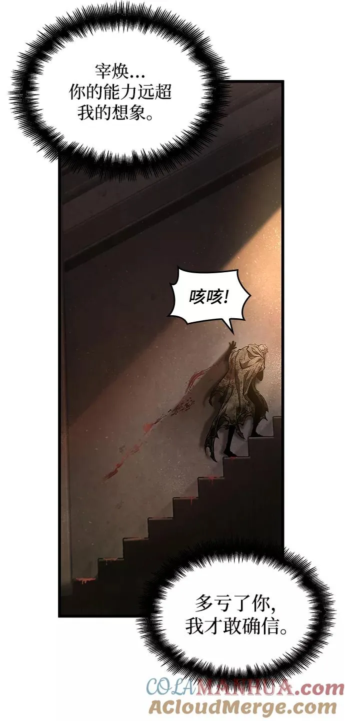 第2话112