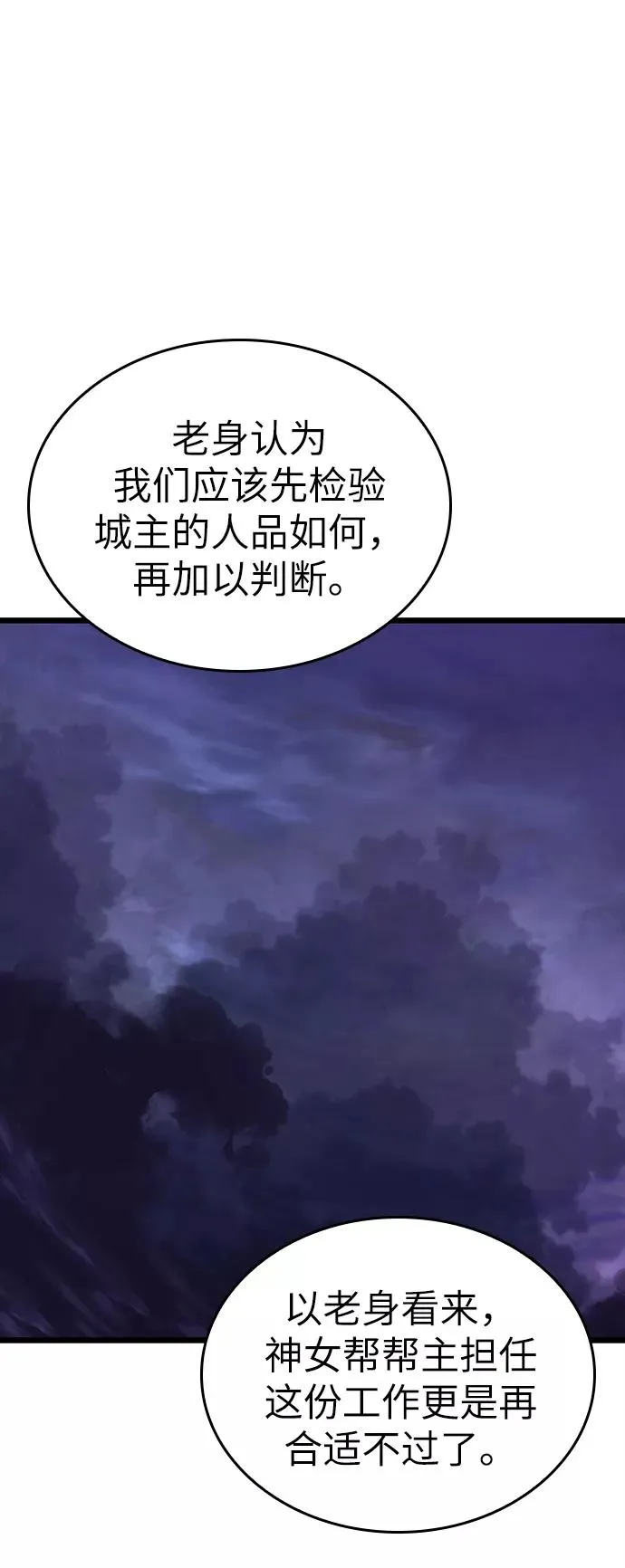第44话45
