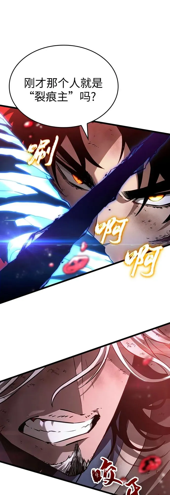 第158话61