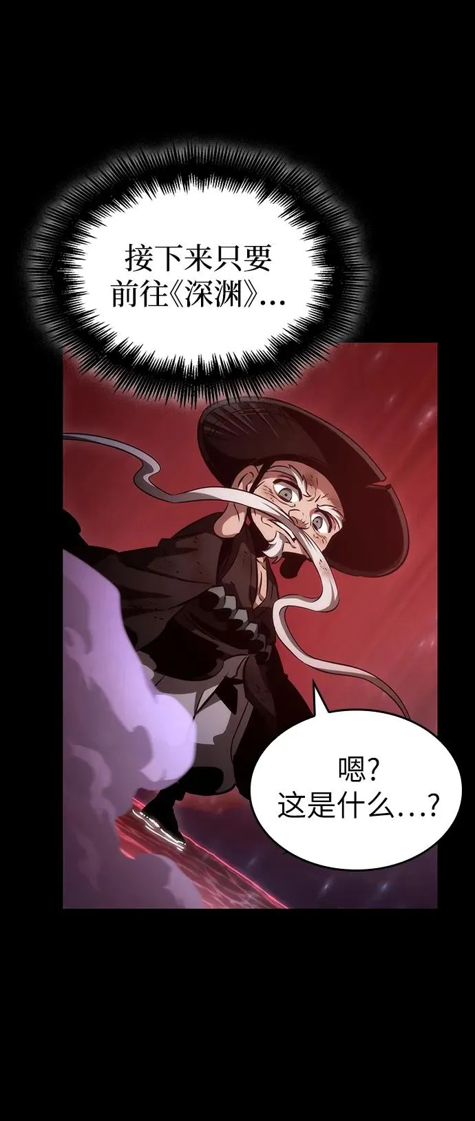 第91话49