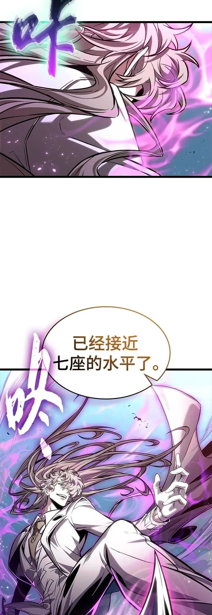 第181话41
